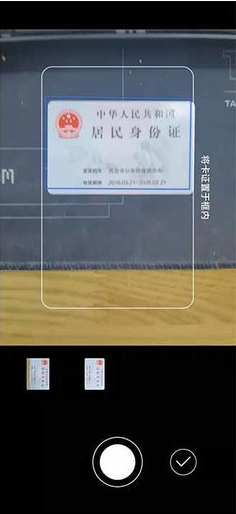 鸿蒙OS备忘录卡证收藏使用方法介绍