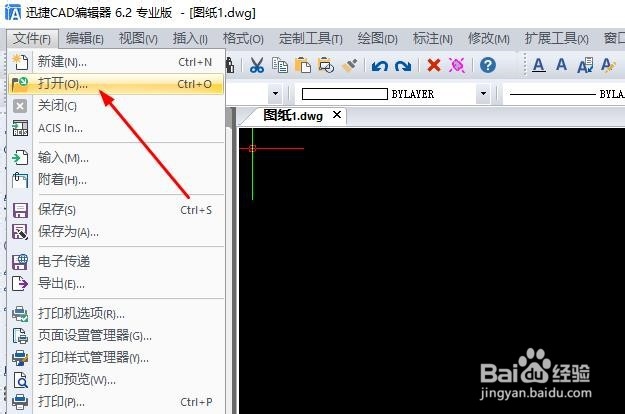 <b>怎么对绘制中CAD图纸添加文字标注</b>