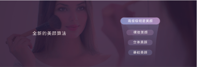 HUAWEI nova 3 的前置美拍有哪些优势