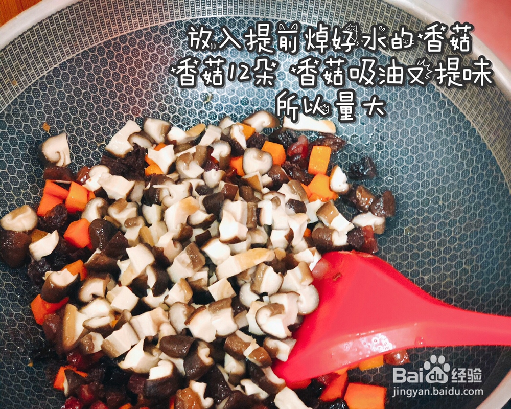 吃了还想吃的煲仔饭