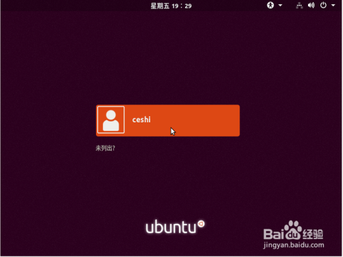 如何在虚拟机上快速安装ubuntu18.04LTS