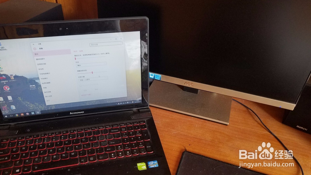 win10笔记本怎么外接显示屏以及切换显示?