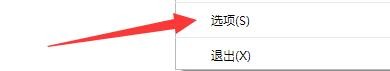 国搜浏览器如何设置单击鼠标右键关闭当标签