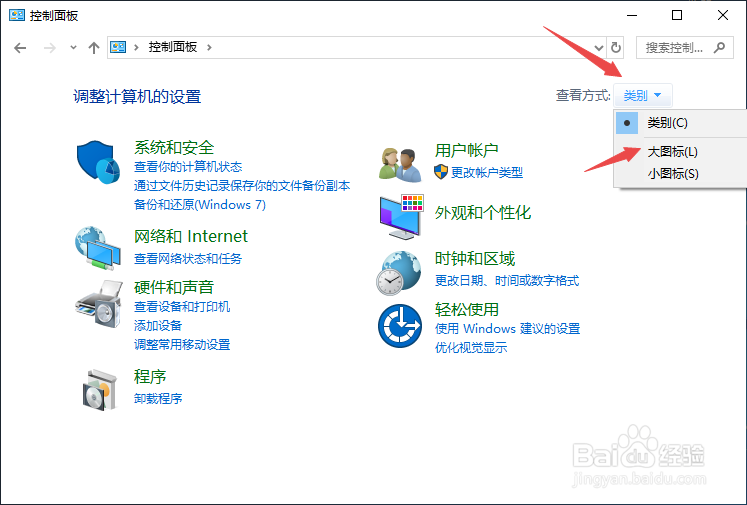 Win10怎么关闭Windows Defender
