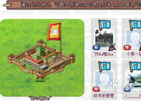 胡莱三国汉铢怎么得