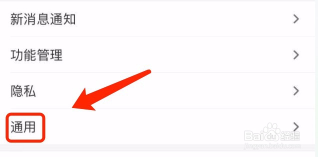 支付宝如何清理一个月以前的系统通知消息