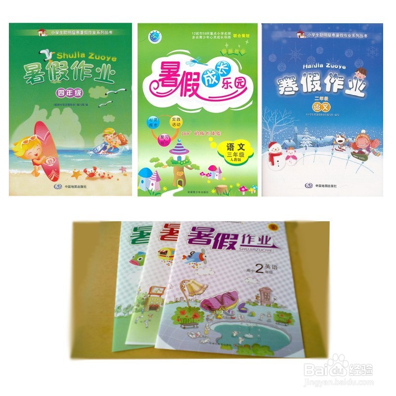 家长如何帮助孩子（小学生）安排暑假计划？