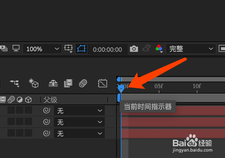 AE实用技巧：滚动数字教程