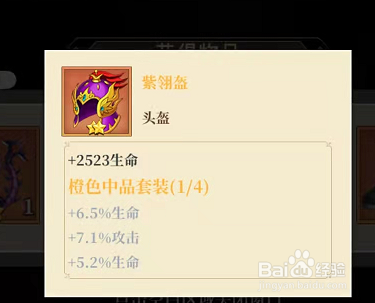 仙侠手游六界召唤师获得橙色中品方法是什么呢？