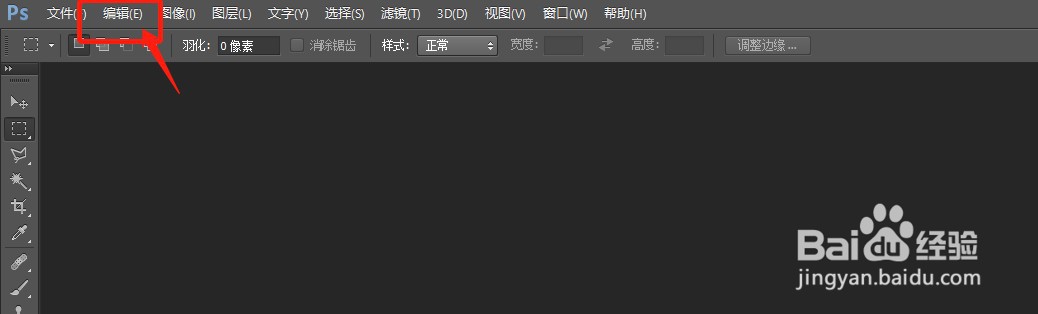 PS怎么更改历史状态记录