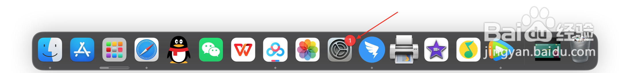 设置电脑版动态桌面壁纸