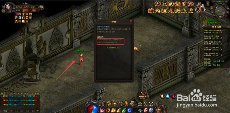 5858wan开天战神BT版新增玛雅BOSS击杀攻略