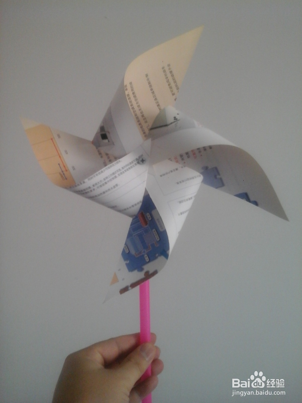 童年回忆之：手工纸风车