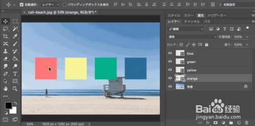 20招PS操作技巧, 提高你的工作效率