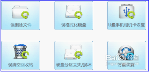 手机删除的照片如何恢复呢
