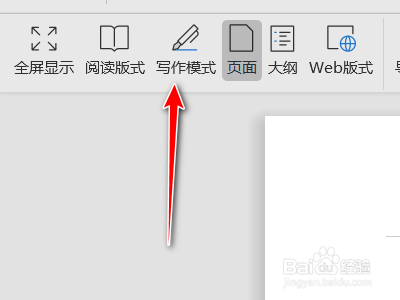 使用WPS编写文档时，如何设置稿费统计