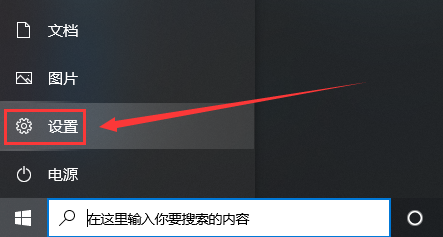 炉石传说怎么拔线1秒重连?