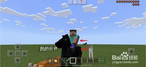 我的世界怎么让马生小马