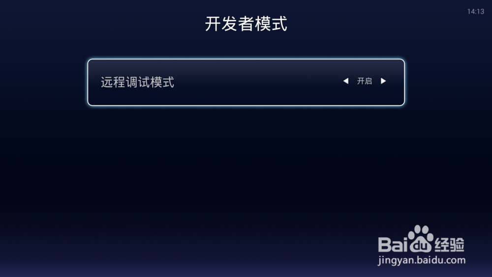 涨姿势！智能电视如何免费下载安装游戏