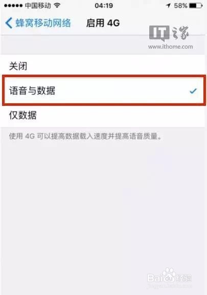 如何设置volte