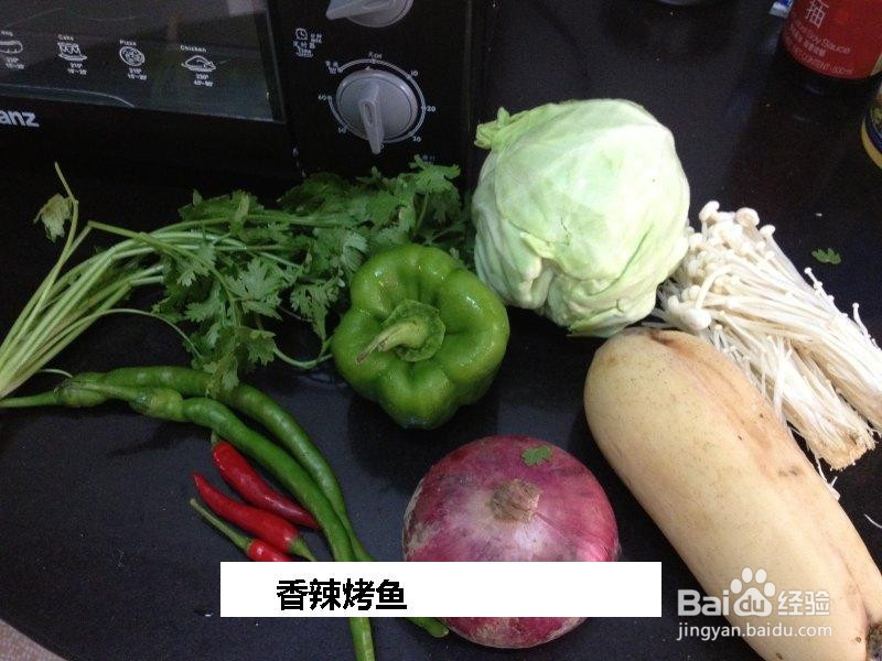 香辣烤鱼的做法