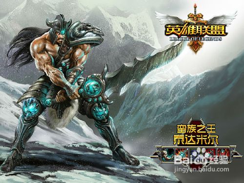 英雄联盟新手玩什么英雄