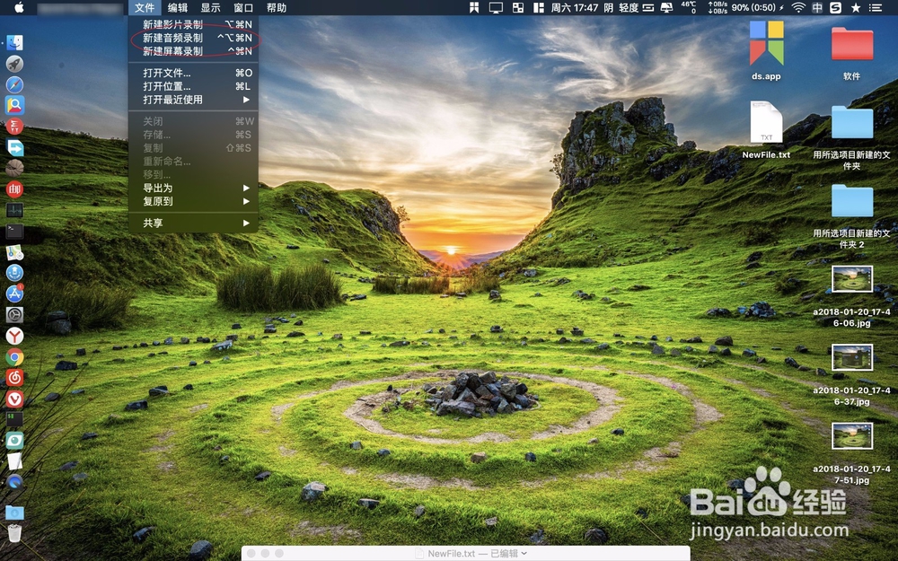 MacBook Pro quicktime如何新建音频录制录音