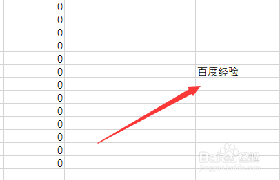 Excel2019版本如何更改主题字体