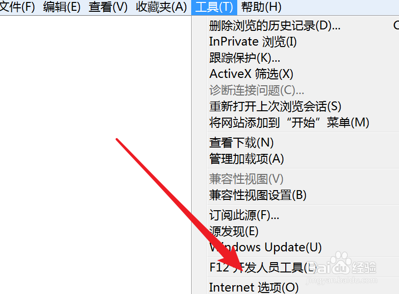 怎样设置HTTP代理;手动设置HTTP代理;设置代理