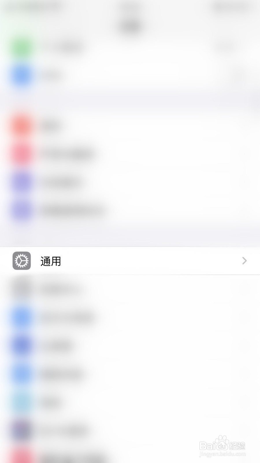 iPhone如何关闭隔空播放转到HomePod上