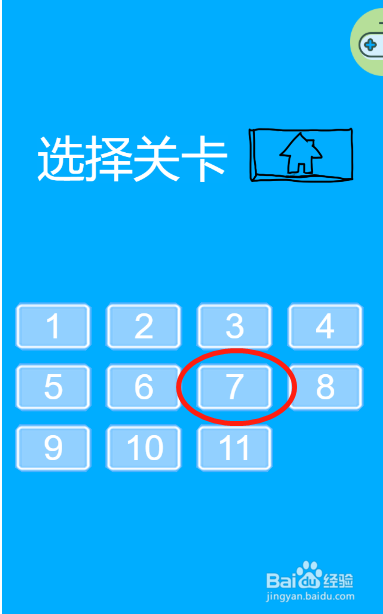 最强大脑逃离教室第七关过关攻略