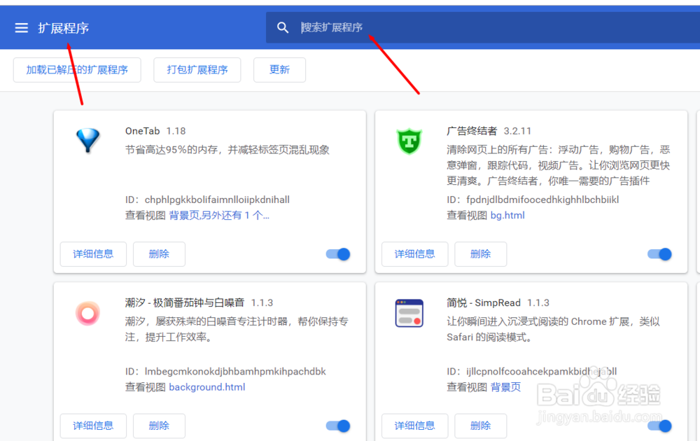 新媒体管家如何安装呢?