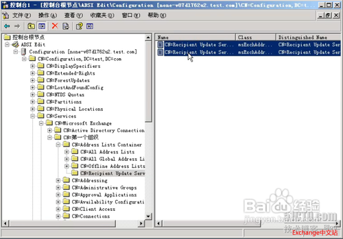 Exchange 2003怎么样升级到Exchange2010版本