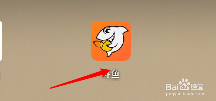 手机斗鱼怎么开启好友消息通知