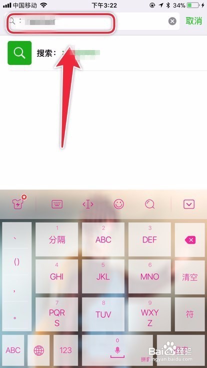 怎样恢复微信聊天记录？