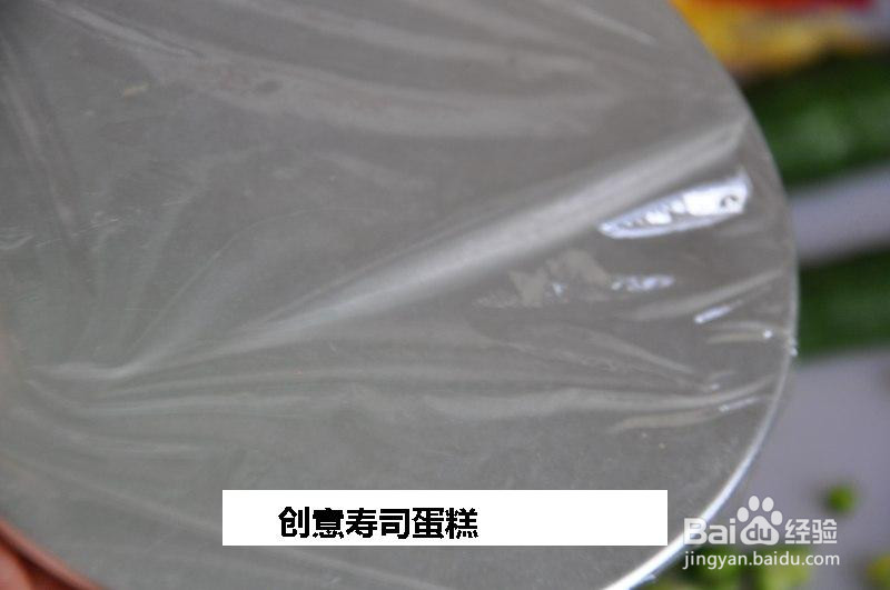 创意寿司蛋糕的做法