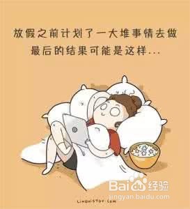 内向者出路《1》