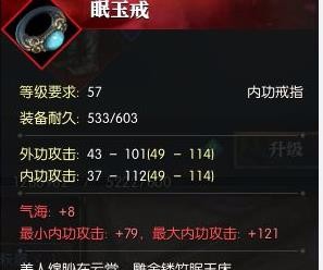 《逆水寒》神相PVE技能及输出手法推荐