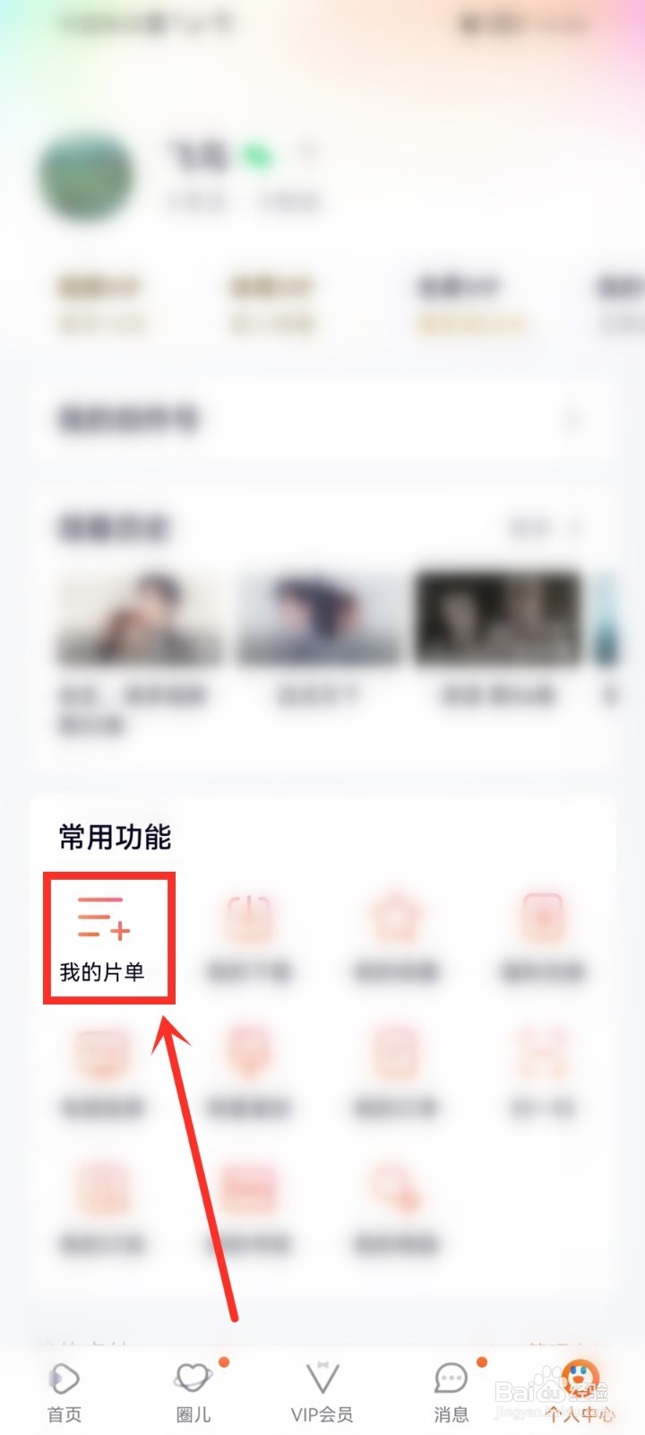且试天下电视剧在哪里看