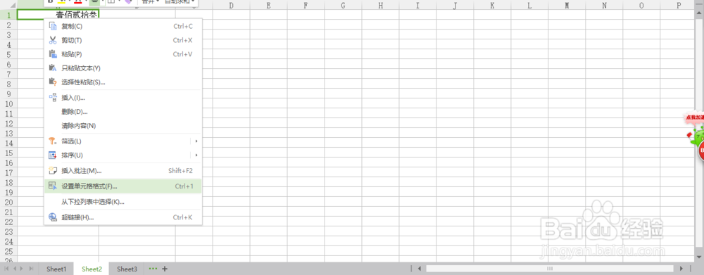 excel如何把阿拉伯数字转换成中文大写