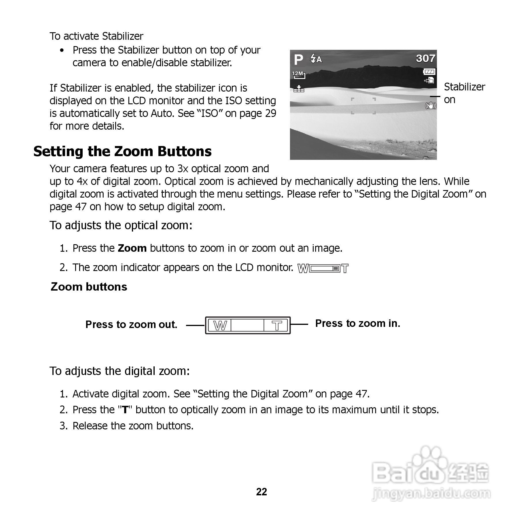 爱国者 DC V1220数码相机说明书:[3]