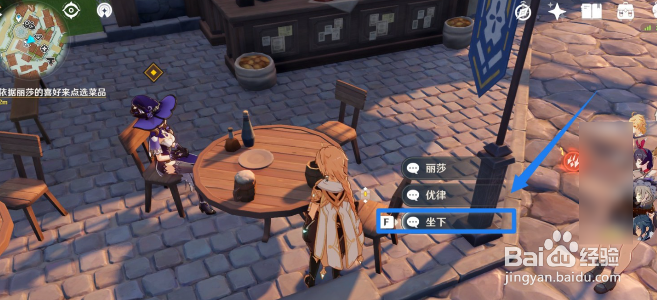 麻烦的工作攻略