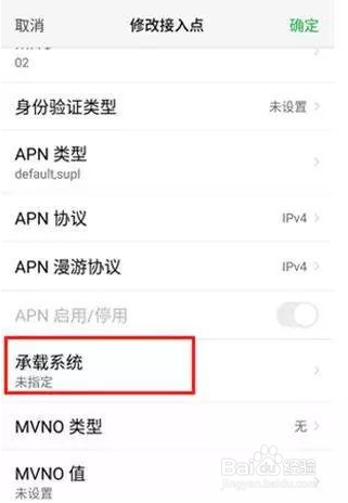 华为手机上网慢怎么处理