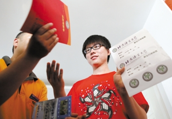 八字的贵人怎么看？