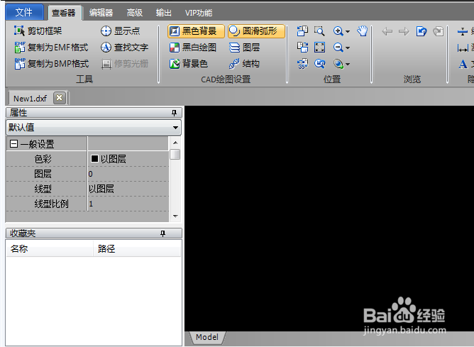PDF文件转换为CAD文件详细的步骤