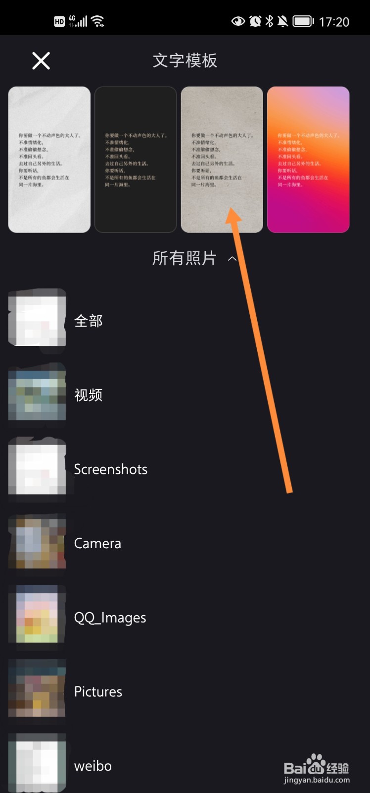 小红书app怎么打卡
