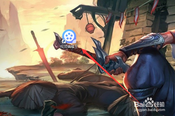 视频编辑王如何合并多个视频