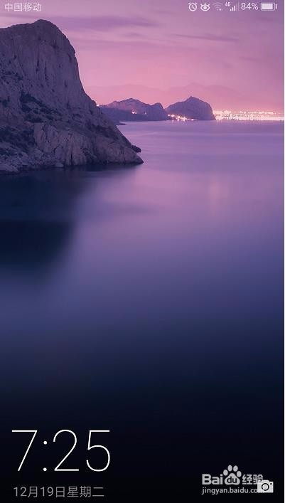 华为手机如何快速使用计算器