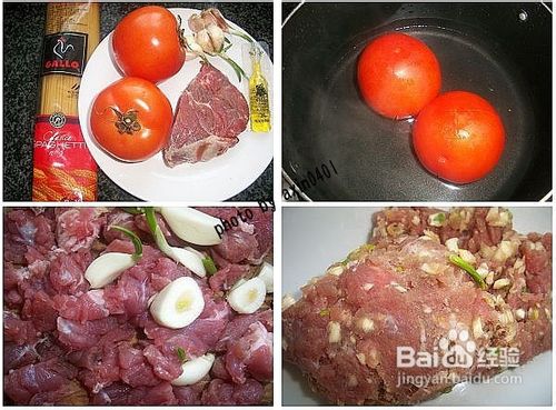 奶香黑椒牛肉番茄意面的做法
