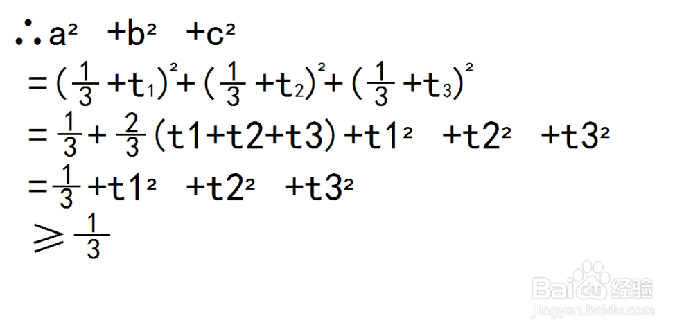高中数学三种方法证明最小值